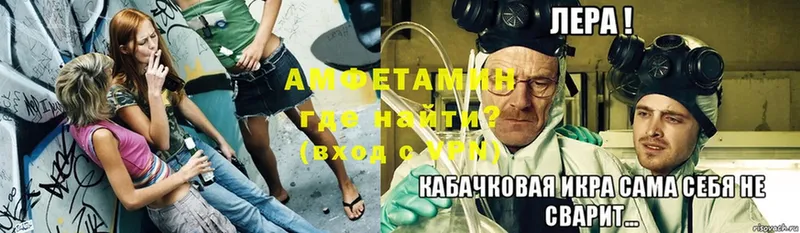 купить наркотики сайты  Болохово  Amphetamine VHQ 