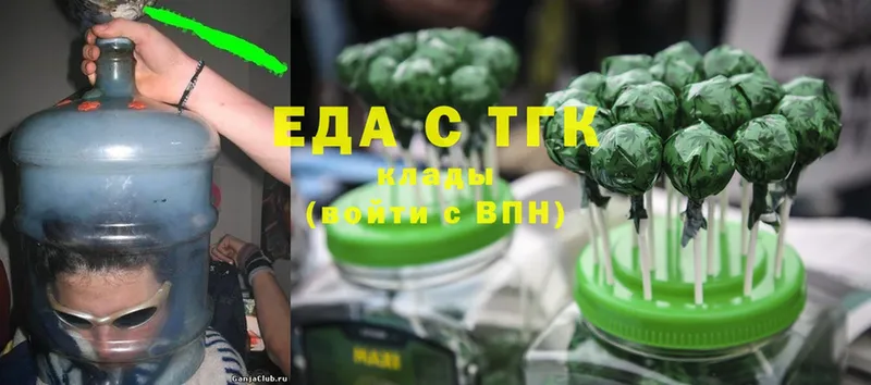 MEGA ONION  Болохово  Cannafood конопля 