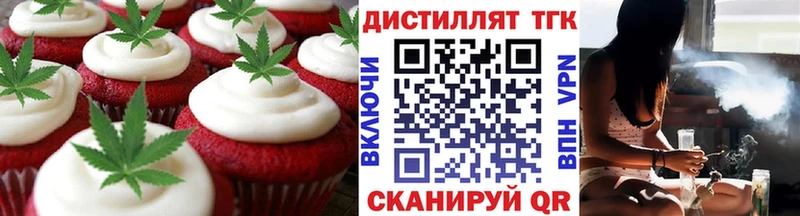 Canna-Cookies марихуана  Болохово 
