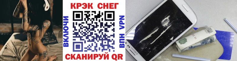darknet состав  Болохово  КОКАИН 97% 