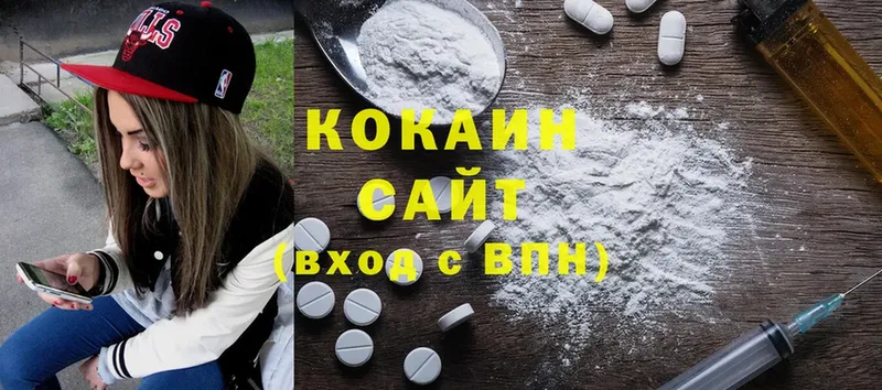 ссылка на мегу онион  Болохово  COCAIN Боливия 