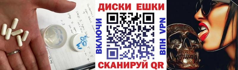 где купить наркоту  Болохово  ЭКСТАЗИ mix 