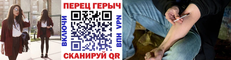 ГЕРОИН Афган  hydra ONION  Болохово 