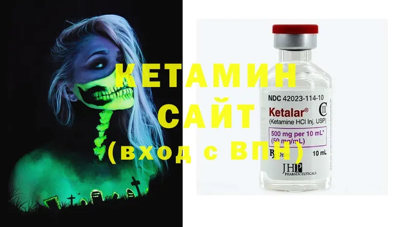 Кетамин ketamine  продажа наркотиков  Болохово 