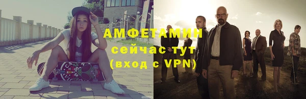 экстази Надым