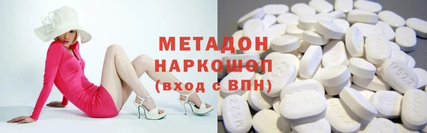 экстази Надым