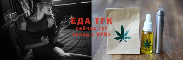 мескалин Михайловка