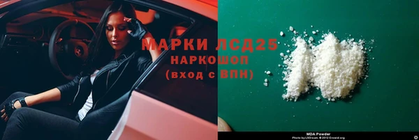 мдпв Навашино