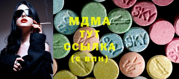 экстази Надым