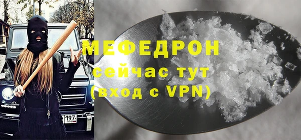 мдпв Навашино