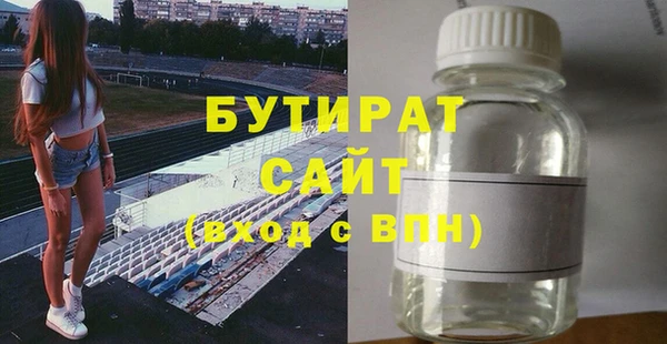 экстази Надым