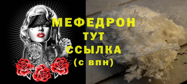 хмурый Наволоки