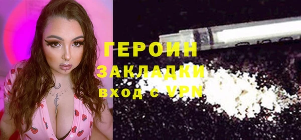 экстази Надым