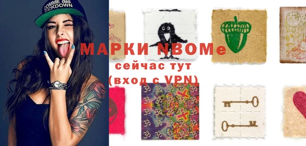 экстази Надым