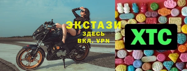 экстази Надым