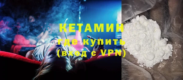 экстази Надым