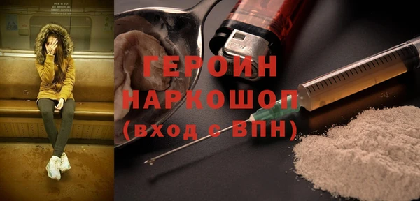 хмурый Наволоки