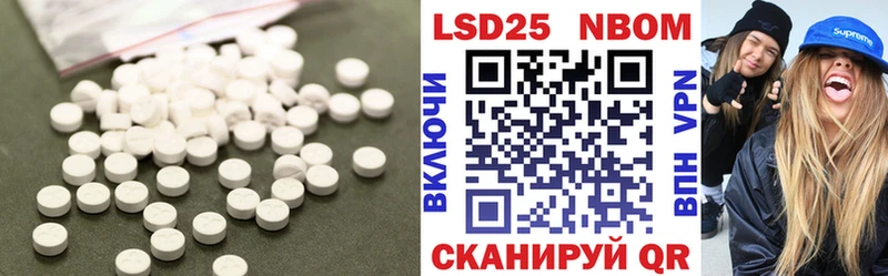 купить наркотики сайты  Болохово  Лсд 25 экстази кислота 