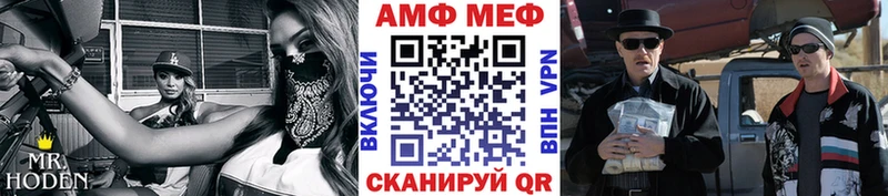 Первитин мет  дарнет шоп  Болохово 