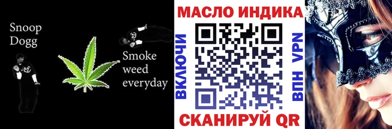даркнет Telegram  Болохово  ТГК THC oil 